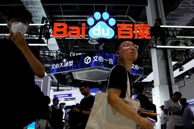 Baidu Strengthens Its AI Lineup with Improved Text-to-Image Conversion Technology and No-Code App Builder F5de4ffcc35408b8228e5510ee3fa9ec.jpeg