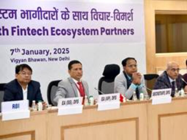 Fintech startups engage with DFS and RBI officials U0etahid0gnudf41ierd.jpg
